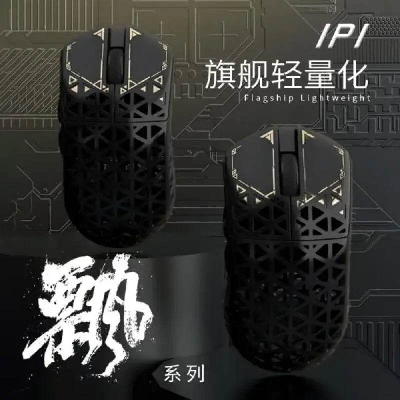 Mouse Wireless Gaming IPI Piao Float 8K - Venduqo