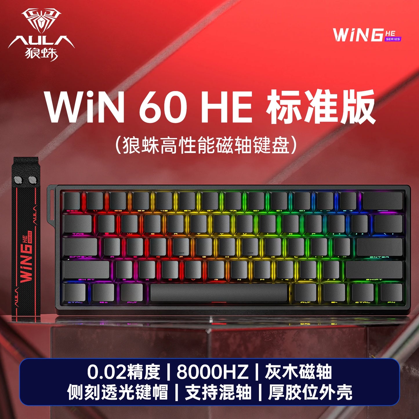 AULA Win60 Win68 HE Mechanical Gaming Keyboard with RGB