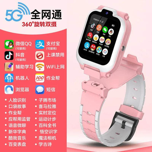 M1 5G Smartwatch for Kids with WeChat and QQ