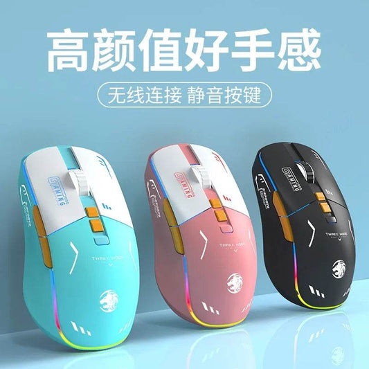 Wireless Bluetooth G308 Gaming Mouse