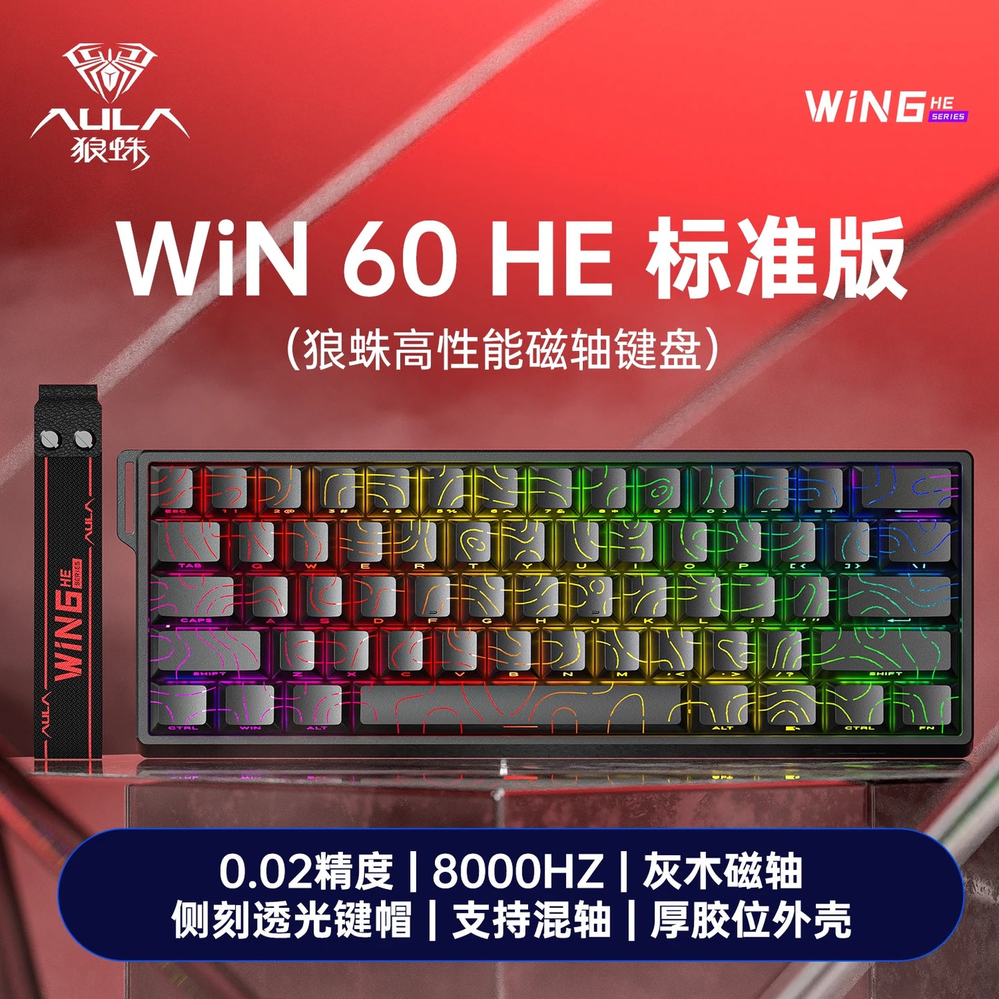 AULA Win60 Win68 HE Mechanical Gaming Keyboard with RGB
