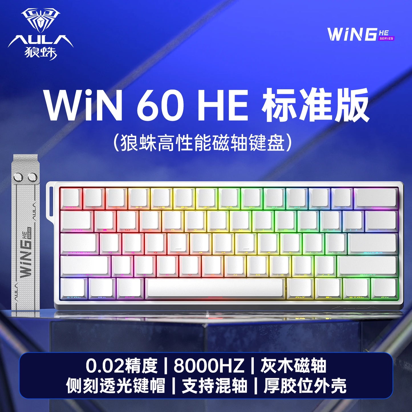 AULA Win60 Win68 HE Mechanical Gaming Keyboard with RGB