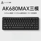 AJAZZ AK680 MAX Mechanical Gaming Keyboard