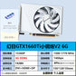 Placa video GTX1660Ti Super 6G mini ITX pentru gaming