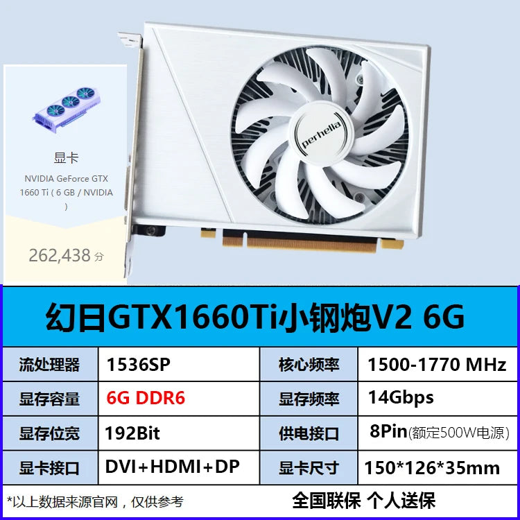 Placa video GTX1660Ti Super 6G mini ITX pentru gaming