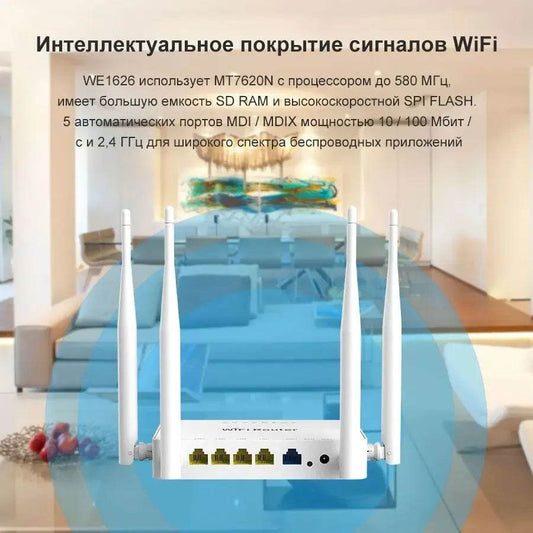 ZBT WE1626 Router WiFi Wireless Omni 2 OpenWrt 4G - Venduqo