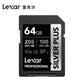 Card de Memorie Lexar SD UHS-II V90 - 32GB/64GB/128GB/256GB/512GB - Venduqo