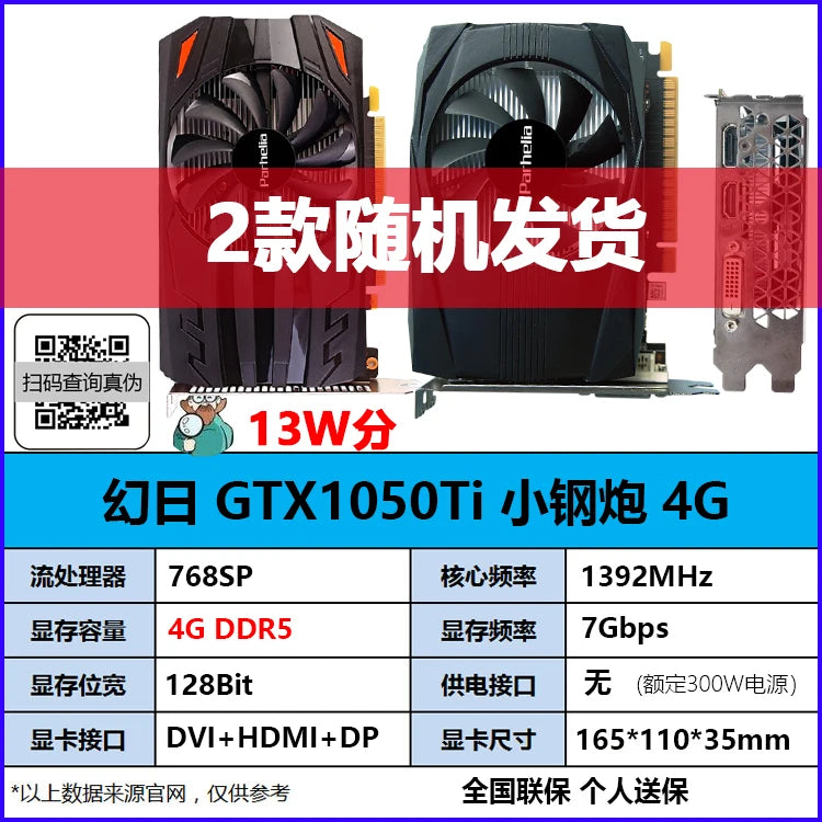 Placa video GTX1660Ti Super 6G mini ITX pentru gaming