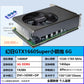 Placa video GTX1660Ti Super 6G mini ITX pentru gaming