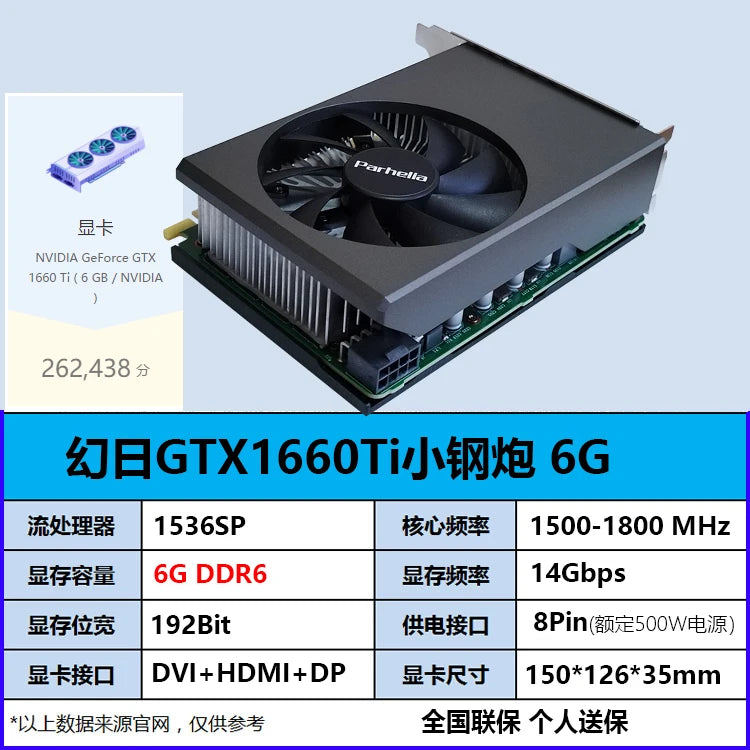 Placa video GTX1660Ti Super 6G mini ITX pentru gaming