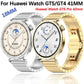 Brățară Metalică din Oțel Inoxidabil de 18mm pentru Huawei Watch GT5 Pro/GT4 - Venduqo
